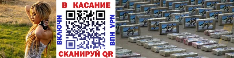 Наркошоп купить Канабис Кодеин Мефедрон Амфетамин Кокаин СК Володарск