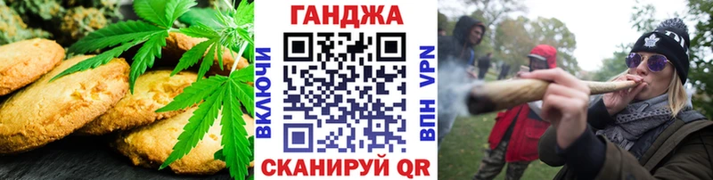 Купить где  Володарск  Canna-Cookies конопля 