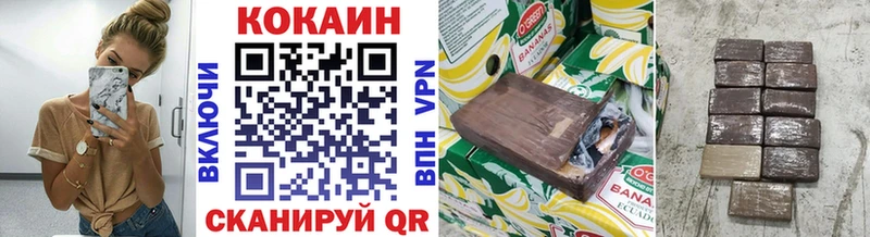 КОКАИН 99%  Купить где  Володарск 