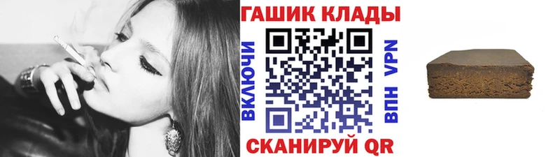 Купить где  Володарск  Гашиш Premium 