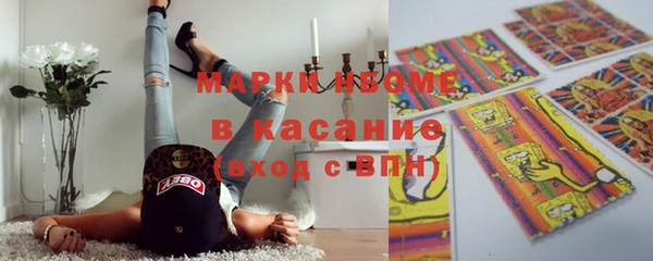2c-b Каменск-Шахтинский