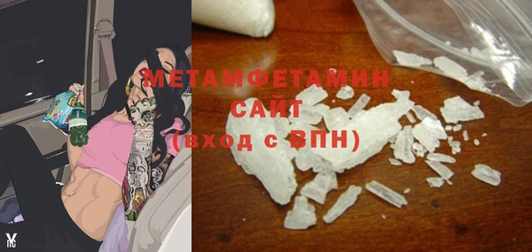 кокаин VHQ Каменка