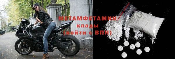 2c-b Каменск-Шахтинский