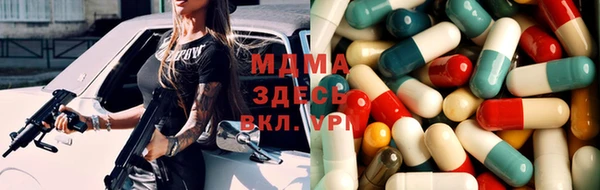 мдма Каменногорск