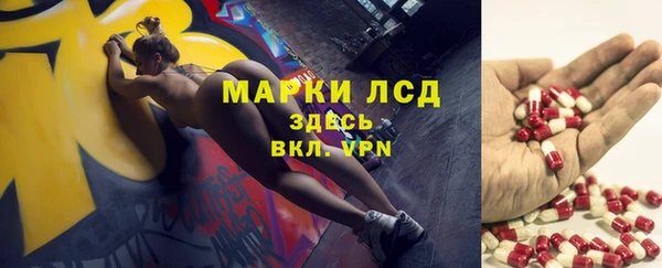 мдма Каменногорск