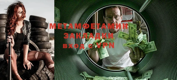 кокаин VHQ Каменка
