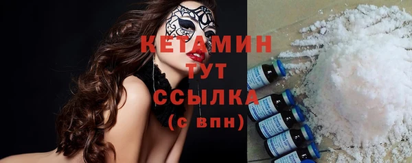 кокаин VHQ Каменка