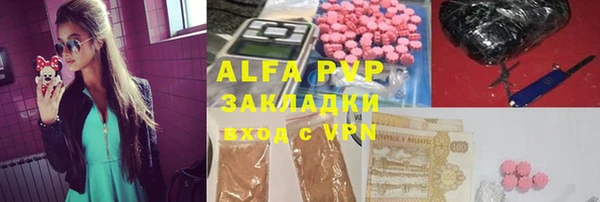 кокаин VHQ Каменка