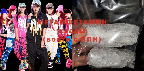 кокаин VHQ Каменка