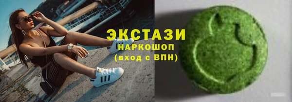 мдма Каменногорск
