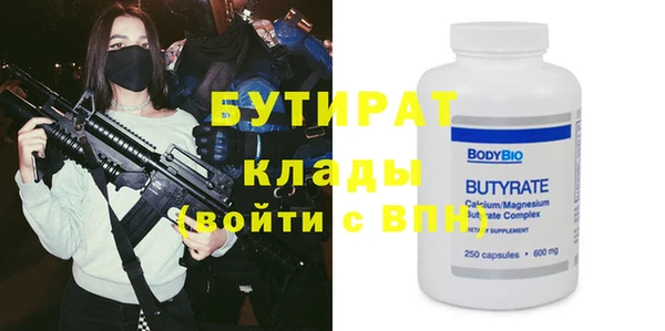 кокаин VHQ Каменка