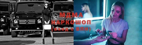 кокаин VHQ Каменка