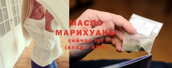 2c-b Каменск-Шахтинский