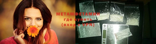 мдма Каменногорск