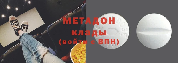 2c-b Каменск-Шахтинский