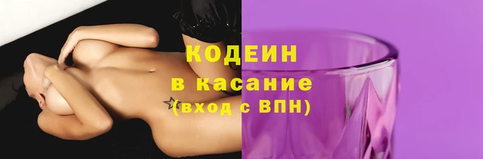 кокаин VHQ Каменка