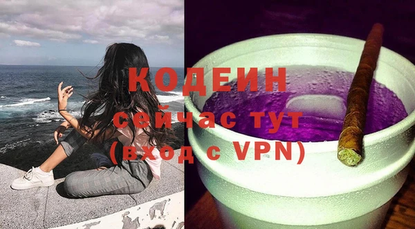 кокаин VHQ Каменка