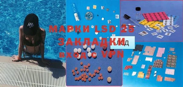 мдма Каменногорск
