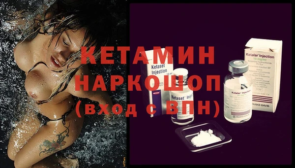 мдма Каменногорск