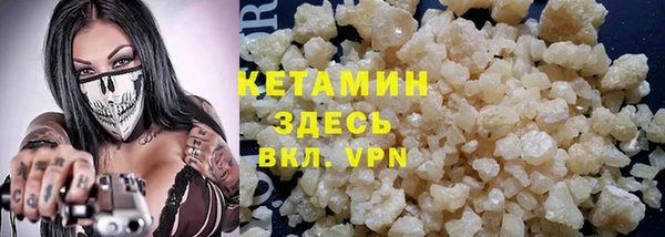 мдма Каменногорск