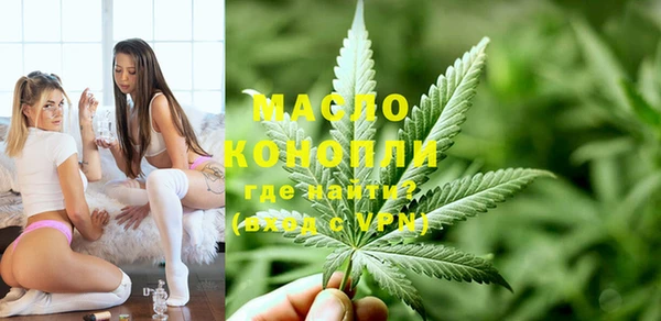 мдма Каменногорск