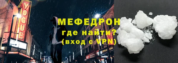 а пвп мука Осинники
