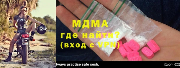 мдма Каменногорск