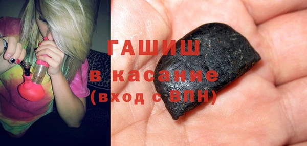 кокаин VHQ Каменка