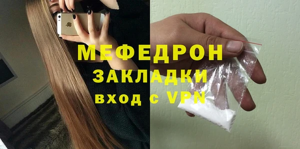 мдма Каменногорск