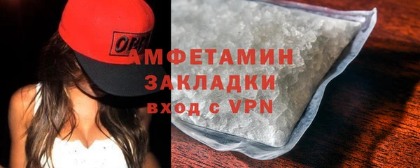 мдма Каменногорск