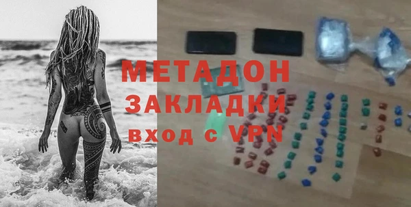 мдма Каменногорск