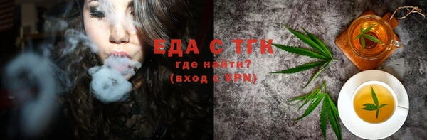 кокаин VHQ Каменка