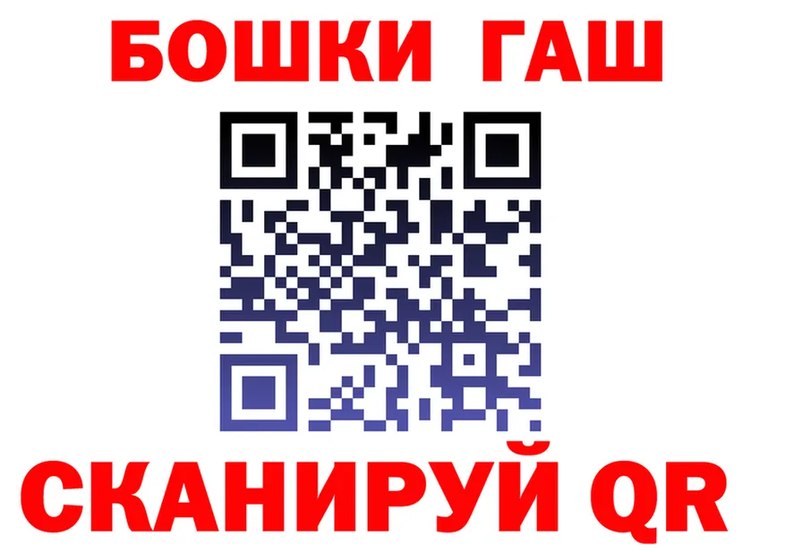 ТГК концентрат ТОР это mega Володарск