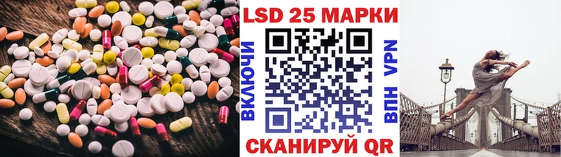ЛСД экстази ecstasy  Купить  Володарск 
