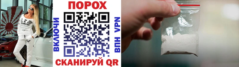 Метамфетамин винт  Купить закладки  Володарск 