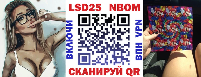Купить  Володарск  Марки NBOMe 1,5мг 