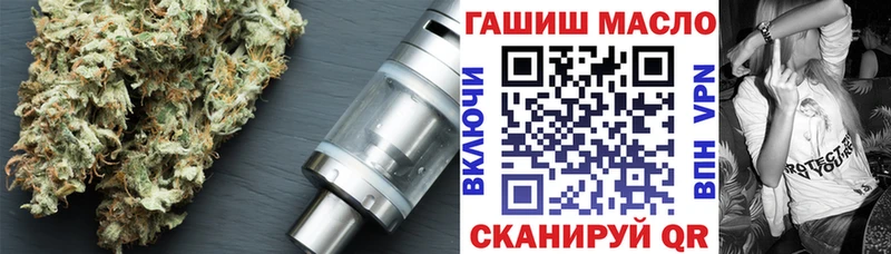 Дистиллят ТГК концентрат  Купить закладки  Володарск 