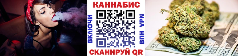 Купить закладки  Володарск  Каннабис OG Kush 